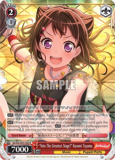 ’Into The Greatest Stage!’ Kasumi Toyoma (3068) [BD/EN-W03] - Weiss Schwarz Single