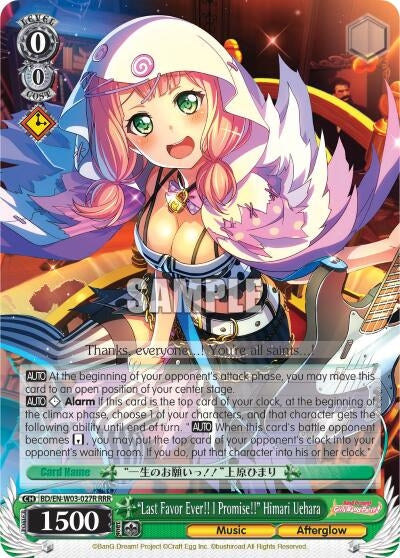 ’Last Favor Ever!!’ I Promise!!’ Himari Uehara (RRR) (3027) [BD/EN-W03] - Weiss Schwarz Single