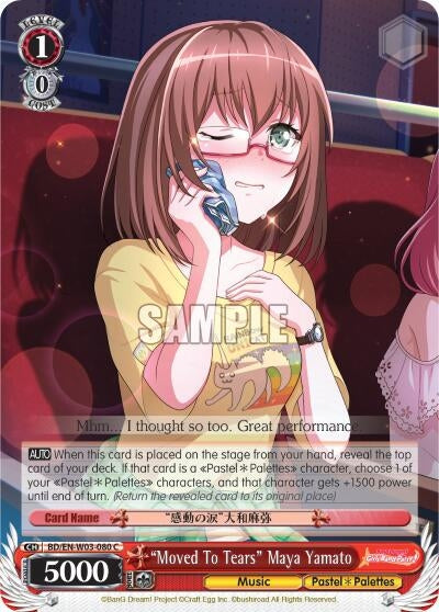 ’Moved To Tears’ Maya Yamato (3080) [BD/EN-W03] - Weiss Schwarz Single