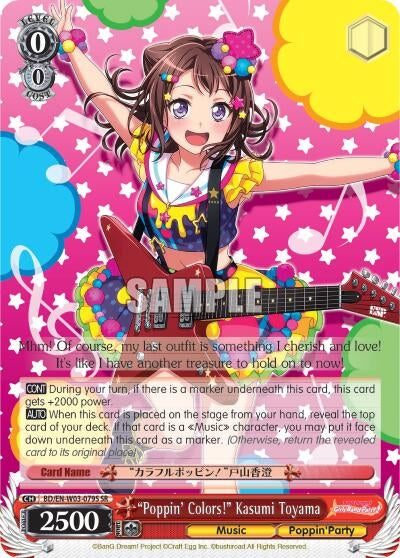 ’Poppin’Colors!’ Kasumi Toyama (SR) (3079) [BD/EN-W03] - Weiss Schwarz Single