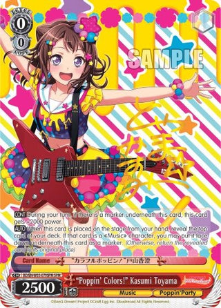 ’Poppin’Colors!’ Kasumi Toyama (SPM) (3079) [BD/EN-W03] - Weiss Schwarz Single