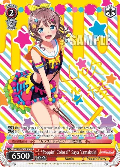 ’Poppin’Colors!’ Saya Yamabuki (SPM) (3074) [BD/EN-W03] - Weiss Schwarz Single