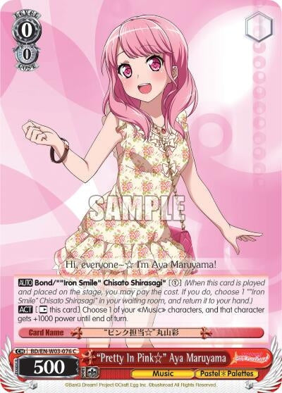 ’Pretty In Pink’ Aya Maruyama (3076) [BD/EN-W03] - Weiss Schwarz Single