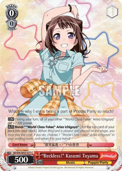 ’Reckless!’ Kasumi Toyama (3077) [BD/EN-W03] - Weiss Schwarz Single