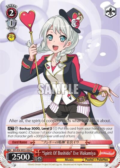 ’Spirit Of Bushido’ Eve Wakamiya (3084) [BD/EN-W03] - Weiss Schwarz Single