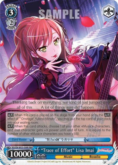 ’Trace of Effort’ Lisa Imai (RRR) (3098) [BD/EN-W03] - Weiss Schwarz Single