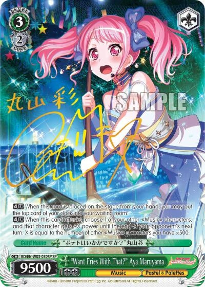 ’Want Fries With That?’ Aya Maruyama (SP) (3030) [BD/EN-W03] - Weiss Schwarz Single