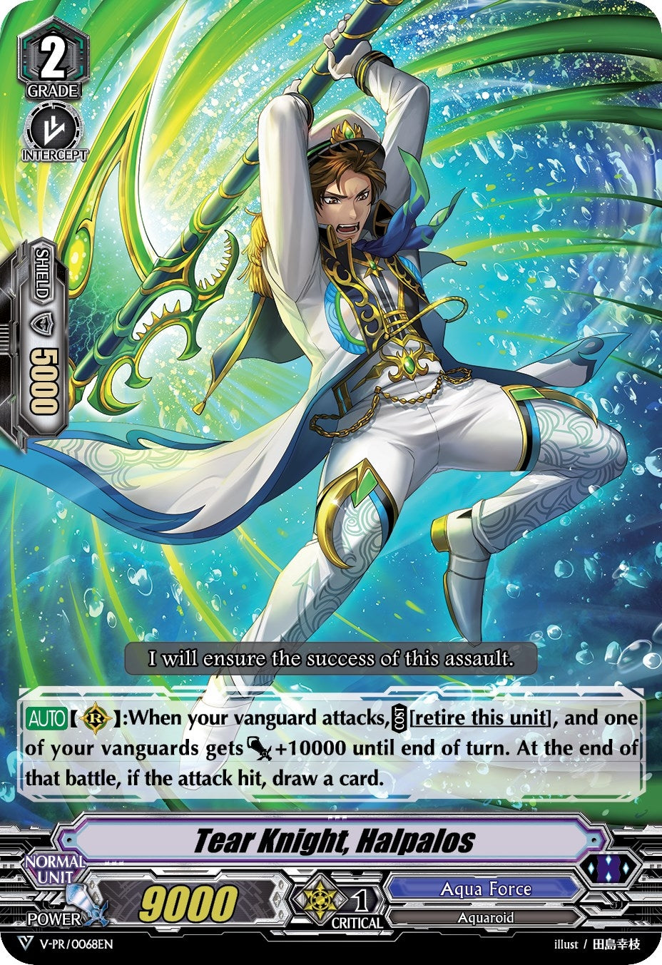 Tear Knight Halpalos (68) [VPR] - Cardfight Vanguard Single