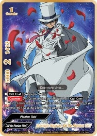 Moonlight Magician Kid the Phantom Thief (SP) (1004) [S-UB-C01] - Future Card BuddyFight Single