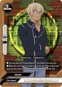 Private Detective Toru Amuro (10004) [S-UB-C01] - Future Card BuddyFight Single