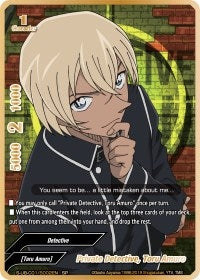 Private Detective Toru Amuro (SP) (1002) [S-UB-C01] - Future Card BuddyFight Single
