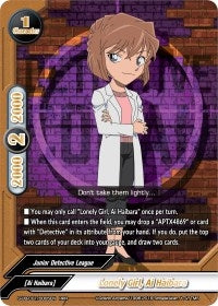 Lonely Girl Ai Haibara (10005) [S-UB-C01] - Future Card BuddyFight Single