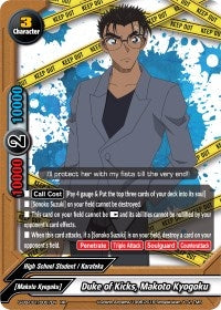 Duke of Kicks Makoto Kyogoku (10007) [S-UB-C01] - Future Card BuddyFight Single