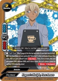 Kogoro’s Apprentice Toru Amuro (10009) [S-UB-C01] - Future Card BuddyFight Single