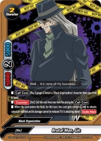 Brutal Man Gin (10011) [S-UB-C01] - Future Card BuddyFight Single