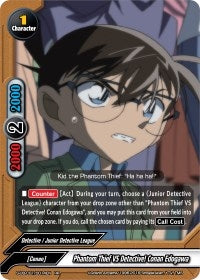 Phantom Thief VS Detective! Conan Edogawa (10014) [S-UB-C01] - Future Card BuddyFight Single