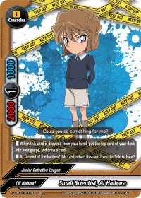 Small Scientist Ai Haibara (10015) [S-UB-C01] - Future Card BuddyFight Single