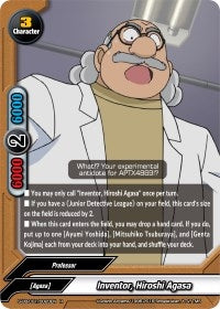 Inventor Hiroshi Agasa (10020) [S-UB-C01] - Future Card BuddyFight Single