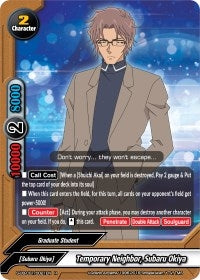 Temporary Neighbor Subaru Okiya (10021) [S-UB-C01] - Future Card BuddyFight Single