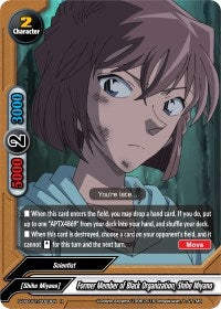 Former Member of Black Organization Shiho Miyano (10023) [S-UB-C01] - Future Card BuddyFight Single