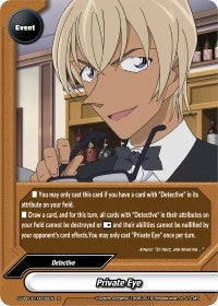 Private Eye (10032) [S-UB-C01] - Future Card BuddyFight Single
