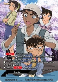 Rival (SR) (106) [S-UB-C01] - Future Card BuddyFight Single