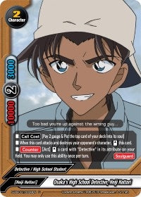 Osaka’s High School Detective Heiji Hattori (10038) [S-UB-C01] - Future Card BuddyFight Single