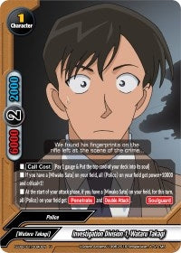 Investigation Division 1 Wataru Takagi (10040) [S-UB-C01] - Future Card BuddyFight Single