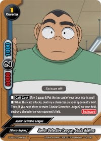 Junior Detective League Genta Kojima (10041) [S-UB-C01] - Future Card BuddyFight Single