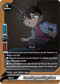 Conan Edogawa Giving Chase (10050) [S-UB-C01] - Future Card BuddyFight Single