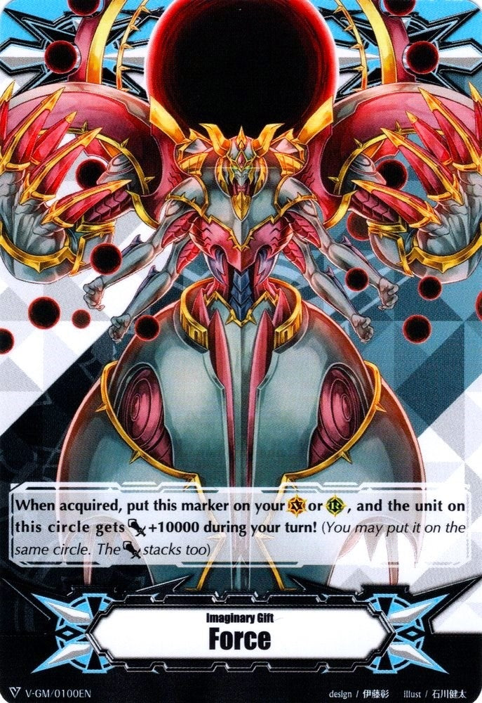 Imaginary Gift [Force] - Wandering Deity Starhulk Brandt Ringer (100) [V-GM] - Cardfight Vanguard Single