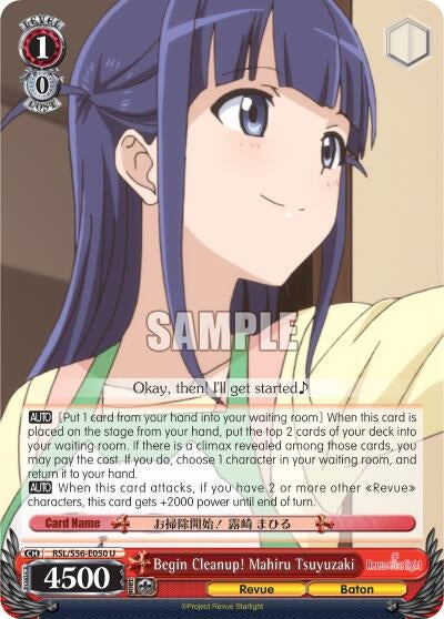 Begin Cleanup! Mahiru Tsuyuzaki (56050) [RSL/S56] - Weiss Schwarz Single