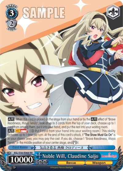 Noble Will Claudine Saijo (56068) [RSL/S56] - Weiss Schwarz Single