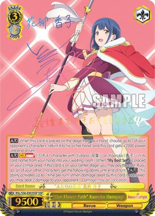 ’Our Flower Path’ Kaoruko Hanayagi (SSP) (56003) [RSL/S56] - Weiss Schwarz Single