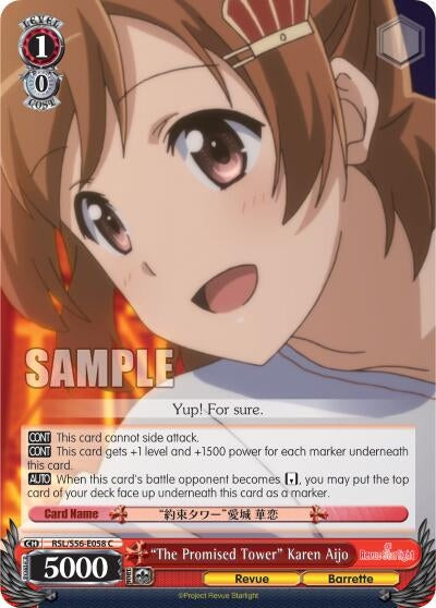 ’The Promised Tower’ Karen Aijo (56058) [RSL/S56] - Weiss Schwarz Single
