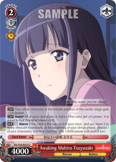 Awaking Mahiru Tsuyuzaki (56052) [RSL/S56] - Weiss Schwarz Single