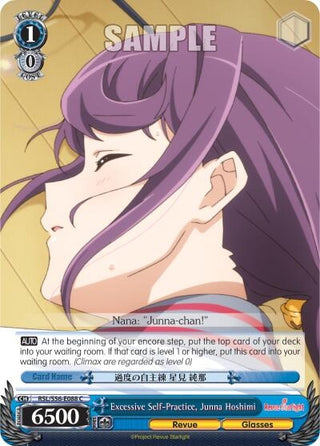 Excessive Self-Practice Junna Hoshimi (56088) [RSL/S56] - Weiss Schwarz Single
