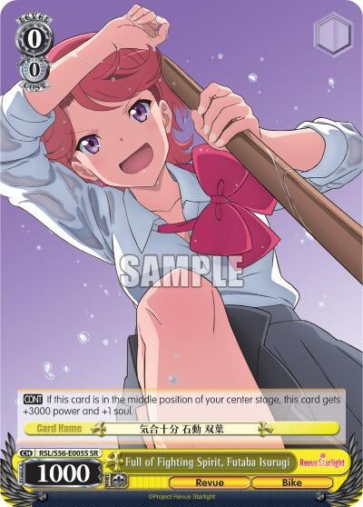 Full of Fighting Spirit Futaba Isurugi (SR) (56005) [RSL/S56] - Weiss Schwarz Single