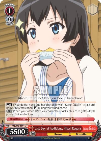 Last Day of Auditions Hikari Kagura (56051) [RSL/S56] - Weiss Schwarz Single