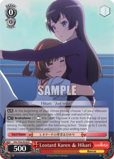 Leotard Karen & Hikari (56038) [RSL/S56] - Weiss Schwarz Single