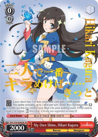 My Own Shine Hikari Kagura (SP) (56040) [RSL/S56] - Weiss Schwarz Single