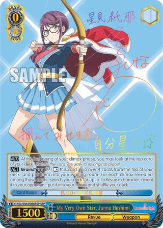 My Very Own Star Junna Hoshimi (SSP) (56066) [RSL/S56] - Weiss Schwarz Single