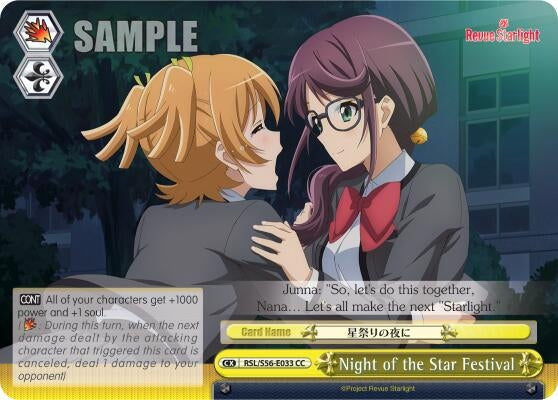 Night of the Star Festival (56033) [RSL/S56] - Weiss Schwarz Single