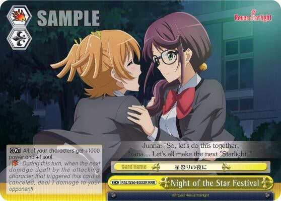 Night of the Star Festival (RRR) (56033) [RSL/S56] - Weiss Schwarz Single