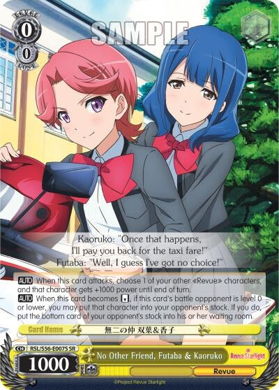 No Other Friend Futaba & Kaoruko (SR) (56007) [RSL/S56] - Weiss Schwarz Single