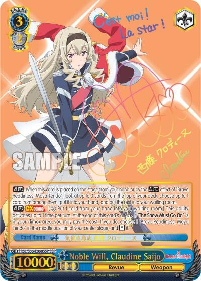Noble Will Claudine Saijo (SSP) (56068) [RSL/S56] - Weiss Schwarz Single