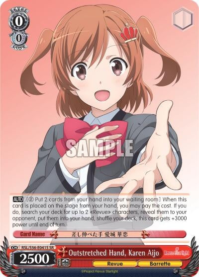Outstretched Hand Karen Aijo (SR) (56041) [RSL/S56] - Weiss Schwarz Single