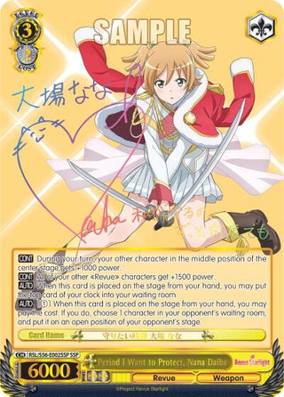 Period I Want to Protect Nana Daiba (SSP) (56002) [RSL/S56] - Weiss Schwarz Single