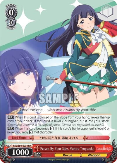 Person By Your Side Mahiru Tsuyuzaki (56034) [RSL/S56] - Weiss Schwarz Single