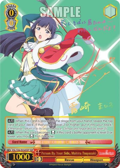 Person By Your Side Mahiru Tsuyuzaki (SSP) (56034) [RSL/S56] - Weiss Schwarz Single